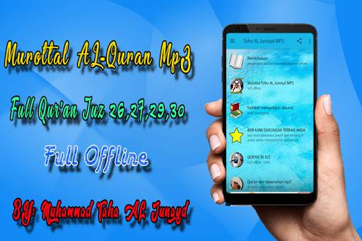 Taha Al Junayd Full Quran MP3 Offline screenshot 2