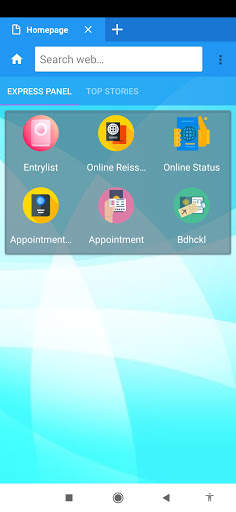 BD Passport Status screenshot 1