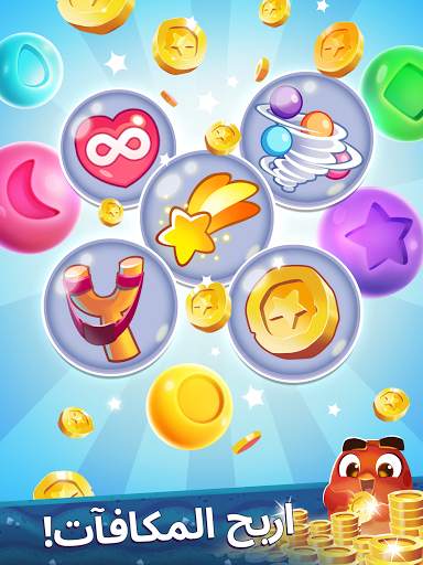 Angry Birds Dream Blast 12 تصوير الشاشة