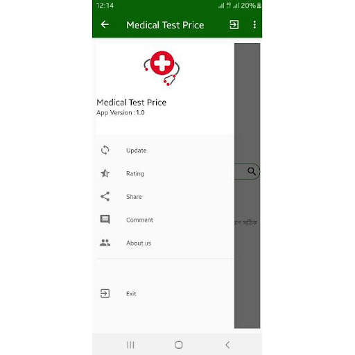 Medical Test Price screenshot 1