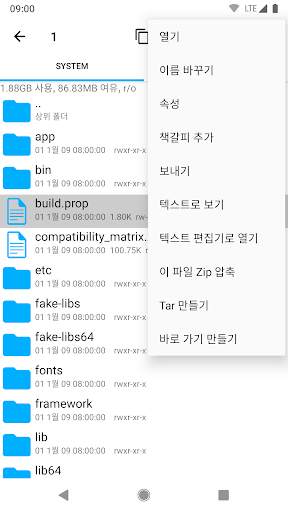 Explorer screenshot 4
