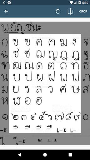 Image Scan Translator Thai Khmer screenshot 3