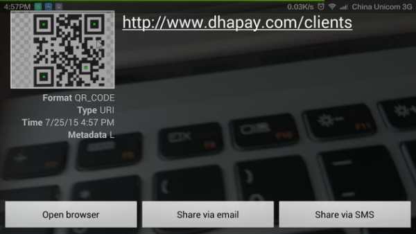 Free QR Code Scanner screenshot 4