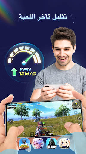 VPN Master - VPN سريع وآمن 4 تصوير الشاشة