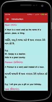 English Grammar screenshot 3