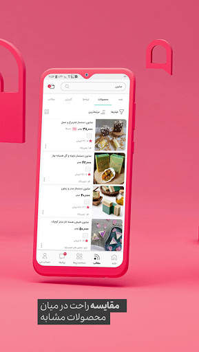 Basalam | باسلام screenshot 6
