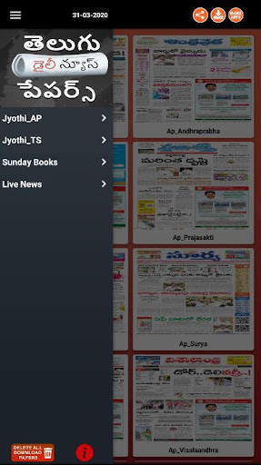 Telugu News Papers 2021 screenshot 6