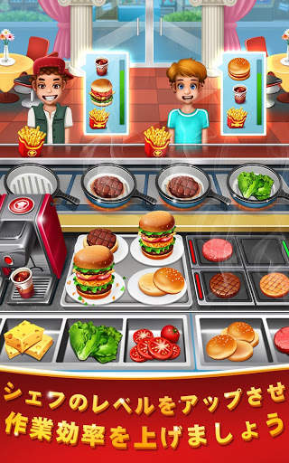 クッキングワールド screenshot 16