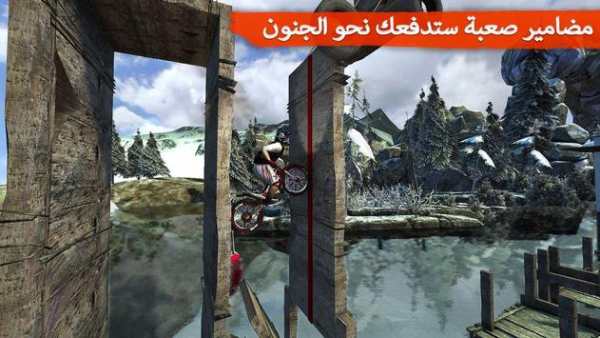 Bike Racing 2 5 تصوير الشاشة