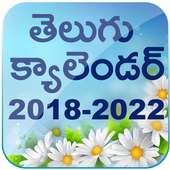 Telugu Calendar icon