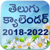 Telugu Calendar 1.1
