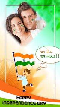15 August Photo Editor - Independence Photo Editor screenshot 5
