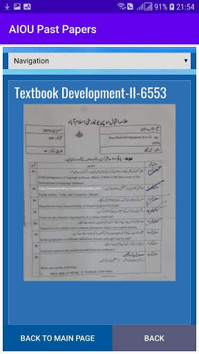 AIOU PAST PAPERS screenshot 2