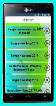 Bangla New Song 2017 screenshot 3