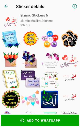 Muslim Islamic Stickers for WhatsApp WAStickerApps screenshot 5