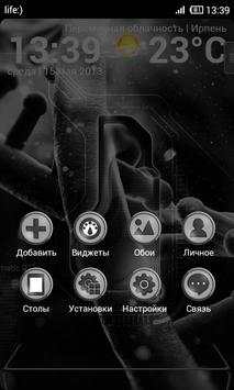 Next Launcher Bio Gray Theme screenshot 5
