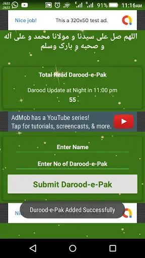 Darood-e-Pak (درود پاک) screenshot 5