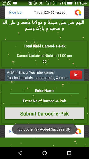 Darood-e-Pak (درود پاک) screenshot 5