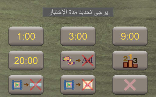 اختبار سرعة اتصال GPG الجماعية الحية 1 تصوير الشاشة