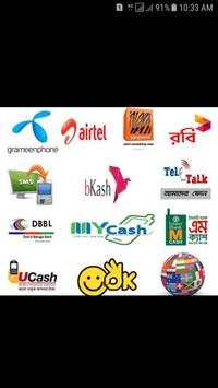Toofan VPN screenshot 2