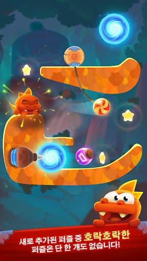 Cut the Rope: Magic screenshot 5