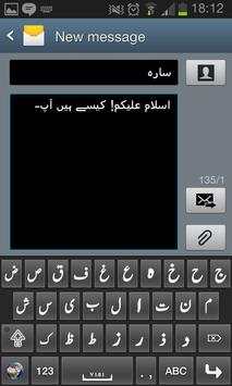 Rabia Urdu Keyboard screenshot 2