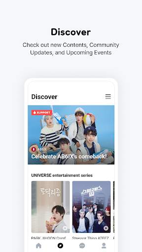UNIVERSE screenshot 13