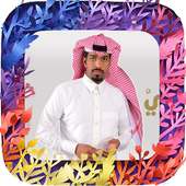 Songs of Ibrahim Sultan icon