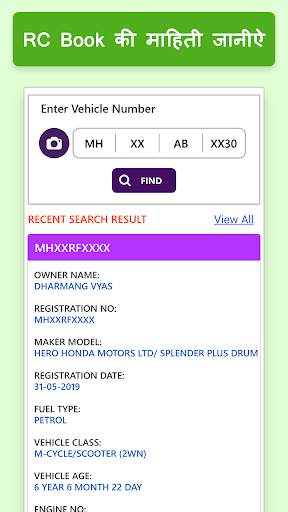 RTO Vehicle Information Search: Parivahan screenshot 6