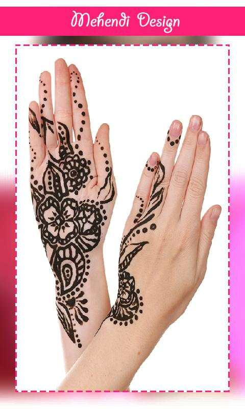 Mehendi Designs screenshot 7