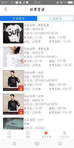 Loda Seller Center screenshot 3