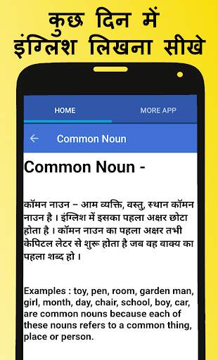 Learn Hindi Through English screenshot 4