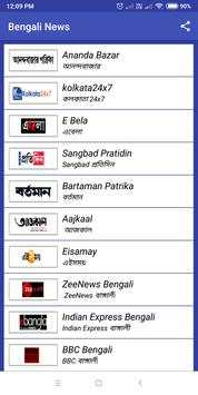 Bengali News screenshot 1