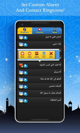 Islamic Ringtones and Songs 2021 screenshot 4