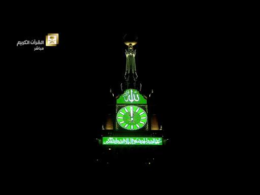 Mekka Medina live screenshot 21
