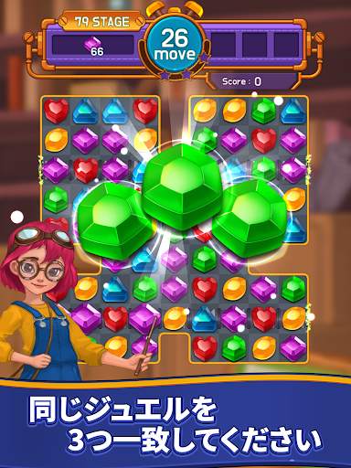 Jewel Maker : Match 3 Puzzle screenshot 18