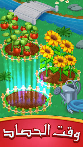Farm Blast - دمج وانفجار 5 تصوير الشاشة