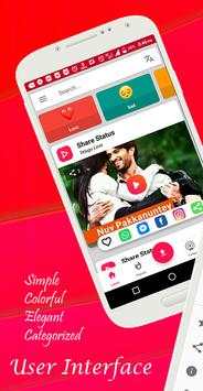 Share Status screenshot 1