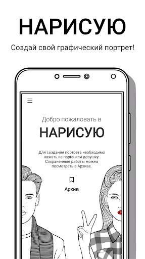Нарисую скриншот 1