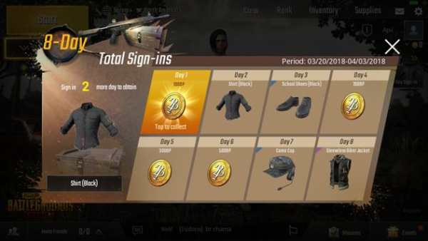 PUB G Mobile screenshot 2