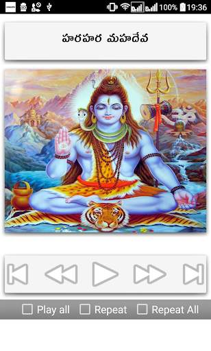 Devotional Songs Telugu screenshot 6
