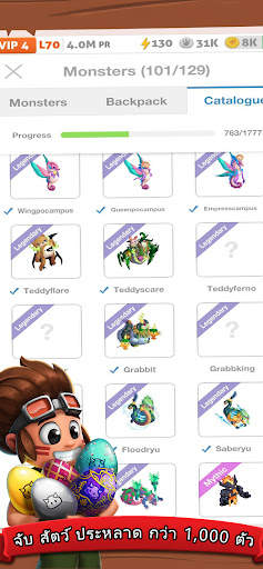 Battle Camp แบทเทิ้ลแคมป์ screenshot 15