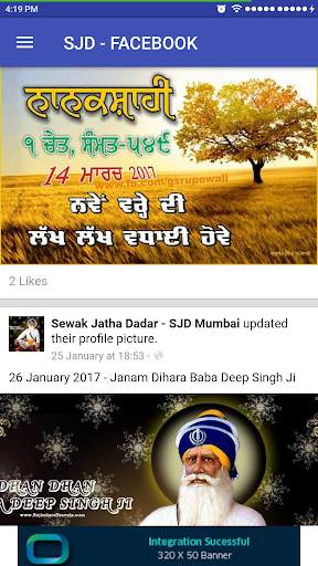 sjd screenshot 3