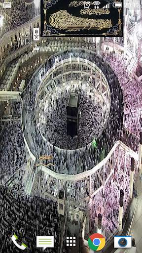 Makkah Live Wallpaper screenshot 1