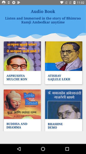 Mi Dr Ambedkar Boltoy screenshot 1