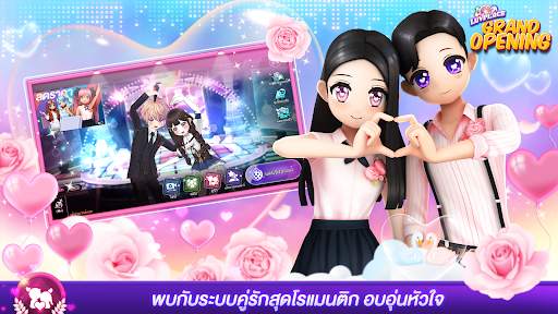 LLL screenshot 4