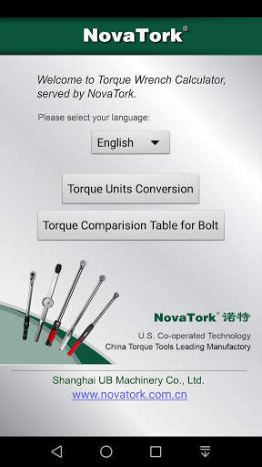 NovaTork Torque Calculator screenshot 7