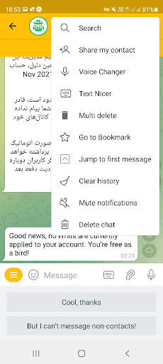 Shad Messenger screenshot 3