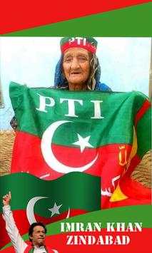 PTI Photo Frame screenshot 6