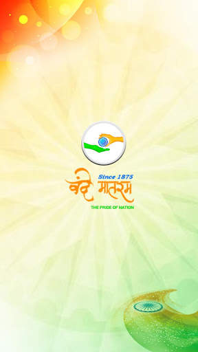 Vande Mataram india screenshot 2